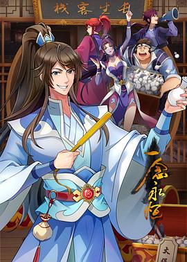 网站优化骗局有哪些