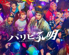 互点宝seo优化软件关键词